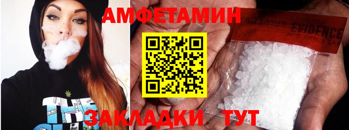 АМФЕТАМИН 98%  Вход с VPN  АМФ  Лесосибирск 
