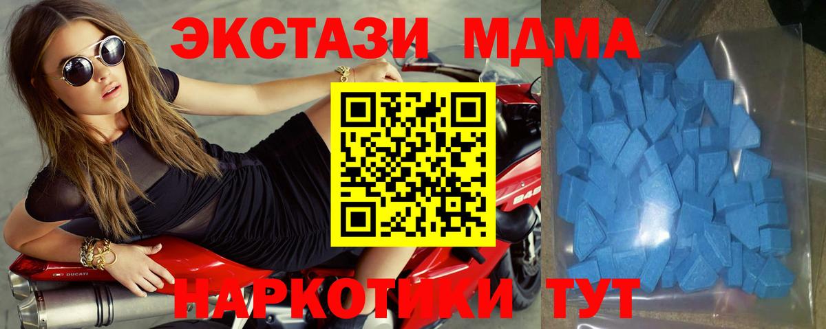 ЭКСТАЗИ  Экстази TESLA  Вход с VPN  Лесосибирск  Экстази MDMA 