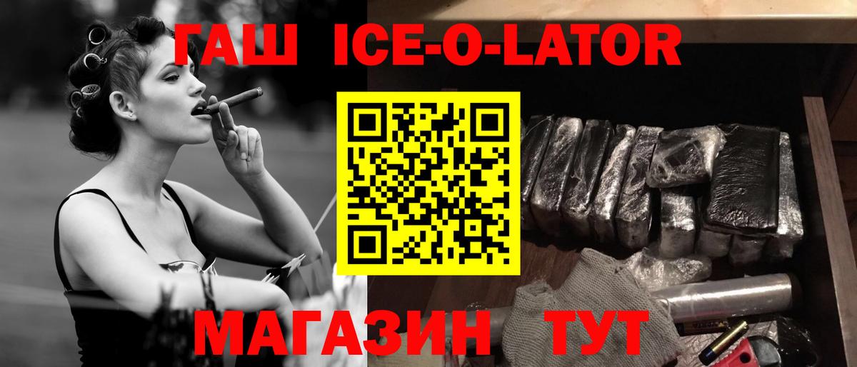 ГАШ Premium Лесосибирск