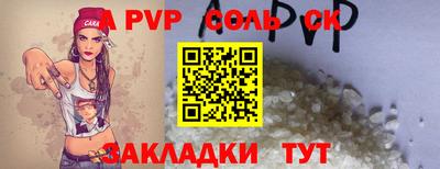 MESCALINE Донской