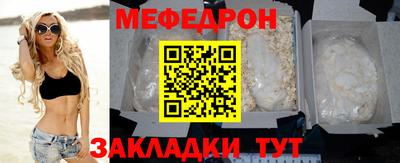 MESCALINE Донской