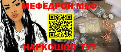 мдма Донецк