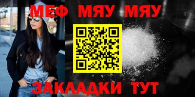 MESCALINE Донской