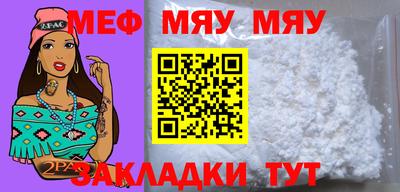 мдма Донецк