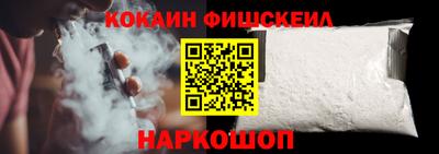 мдма Донецк