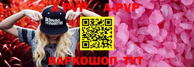 мдма Донецк