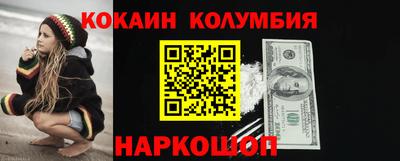 MESCALINE Донской