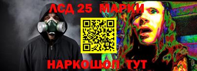 2c-b Дубна