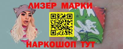 мдма Донецк