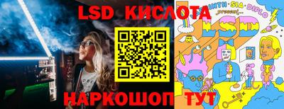 2c-b Дубна
