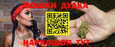 мдма Донецк