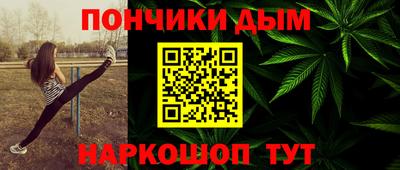 мдма Донецк