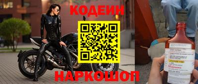 MESCALINE Донской