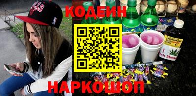 MESCALINE Донской