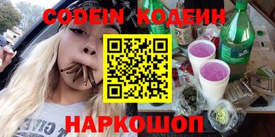 MESCALINE Донской