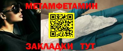 мдма Донецк