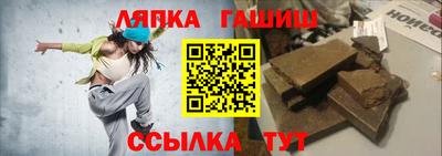 2c-b Дубна