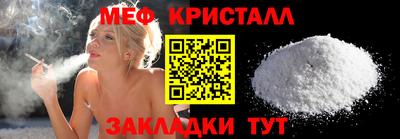 мдма Донецк