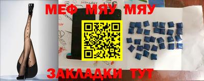 MESCALINE Донской