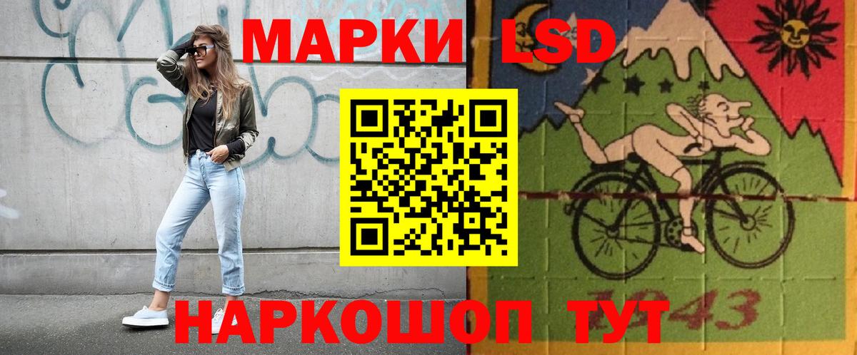 ЛСД экстази кислота Лесосибирск