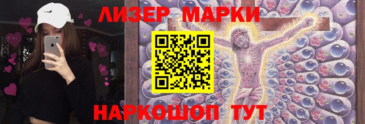 Лсд 25 экстази ecstasy  ЛСД экстази ecstasy  Лесосибирск  Вход с VPN 