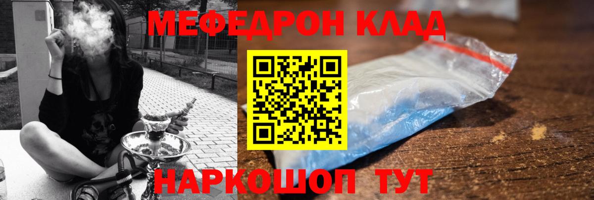 Лесосибирск  kraken зеркало  Вход с VPN  Меф кристаллы  Мефедрон мяу мяу  Меф 