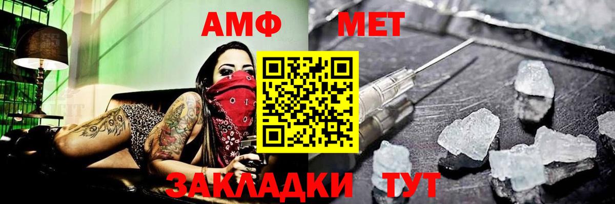 Метамфетамин витя  Вход с VPN  Лесосибирск  Метамфетамин витя 