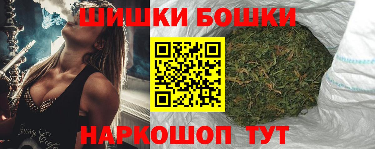 Лесосибирск  Шишки марихуана VHQ  Каннабис OG Kush  Каннабис THC 21%  Вход с VPN  Канабис SATIVA & INDICA 